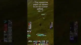 Archeage: Красный - горе в семье :)