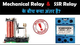 Which type of Relay should use Mechanical Relay or SSR Relay? | Mechanical & SSR Relay Difference