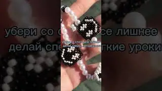 Как быстро делать уроки #shortvideo #shorts @mariamweasley8921 #рекомендации #советы