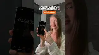 Так получают Грин-карты 👀 🇺🇸