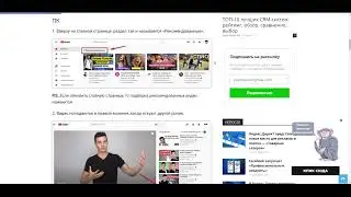 Как реагировать на негатив в интернете. Разъяснения почему и на что это влияет? Ваши ошибки.