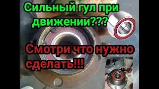 Замена заднего ступичного подшипника ваз 2114