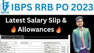 IBPS RRB PO Latest Salary Slip and Allowances|RRB PO Salary 2022 New Joining|RRB PO Salary and Perks