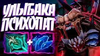 УЛЫБАКА ПСИХОПАТ ЧЕРЕЗ ДИФФУЗА? ГУЛЯ В 7.33🔥LIFESTEALER DOTA 2