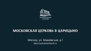 12.05.2024 Богослужение утром