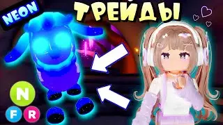 🌌ТРЕЙДЫ НА НЕОН ГЛОРМИ ХАУНДА В АДОПТ МИ РОБЛОКС *ЗАТРЕЙДИЛА НА ШОК ТРЕЙД* ЧТО ДАЮТ ЗА GLORMY HOUND