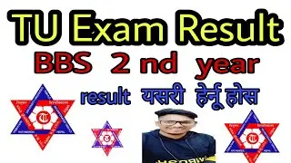 How To Check TU Results , BBS   2nd year 2076 || BBS Result  TU exam