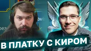 ПОБЕДОНОСНЫЙ @KirGamer1  И ВСЕОСКОРБЛЯЮЩИЙ ДЕД ИДУТ В ПЛАТИНУ! Потом хвалим друг друга и не читаем)