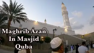 MAGHRIB AZAN IN MASJID QUBAA || MADINAH.  أذان المغرب في مسجد قباء بالمدينة المنورة