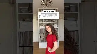 Задача из вступительных в Гарвард 