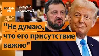 Шокирующее заявление Трампа о Зеленском. США выходят из ООН / Выпуск новостей