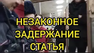 МЕНТЫ ПОЯСНИЛИ ЧОПУ ПОЛНОМОЧИЯ!