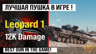 Leopard 1 и лучший реплей недели игра Мир танков | бой на 12K Damage с INDOMITO WOT