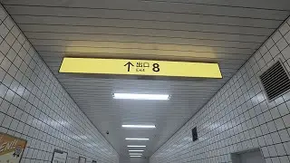 Ищем выход вместе... The Exit 8