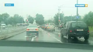 Какой будет погода в Гродно конце этой недели