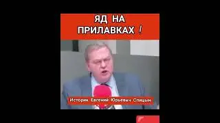 Евгений Спицын про некачественную еду