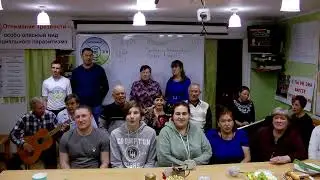 Поздравление Л.Е. Попова и Л.А. Молокова