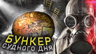 AN ABANDONED SECRET BUNKER OF THE NUCLEAR APOCALYPSE. He WENT DOWNSTAIRS!
