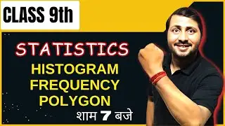 Basics of Histogram - Bar Graph, Histogram and Frequency Polygon | Class 9 Maths 