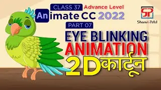 Adobe Animate CC 2022 Advance Level: Bird Eye Blinking | 2D Animation | Bird Animation | Part 7