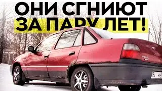 ТОП-7 САМЫХ ГНИЮЩИХ АВТОМОБИЛЕЙ В РОССИИ!