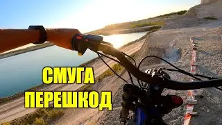 НЕЛЕГАЛЬНА СМУГА ПЕРЕШКОД у КАР'ЄРІ !