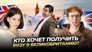 Портреты людей, которые подаются на Global Talent визу