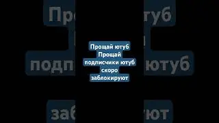 я надеюсь мы ещё  встретимся но а вдруг  нет поэтому прощаюсь