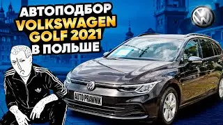 «ПОКУПКА VOLKSWAGEN GOLF 2021: ПРАВДА О ДИЛЕРЕ PORSCHE! ГОПНИКИ И БАРЫГИ В САЛОНЕ»