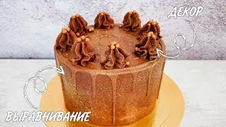 GANASH on milk chocolate and cream / Ganache for leveling the cake and toppings in desserts
