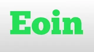 Eoin meaning and pronunciation