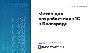 Как обновить нетиповую конфигурацию 1С в комплекте с 40+ расширениями на 8 релизов без боли