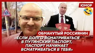 Ржака. №208. Обманутый россиянин. Медведев пьет по три бутылки «Зеленского» за вечер, дырявое белье