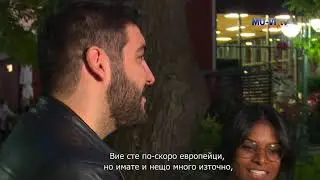 Варна - сцена на мултинационални младежки общности