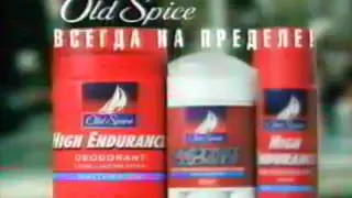 Old spice deodorant. Старая реклама. Old spice ads old.