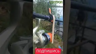 DIY. Рыбалка. Шнур не путается. Очень удобно. Простые хитрости. Лайфхак. Удочка. Узел. #зоотроп