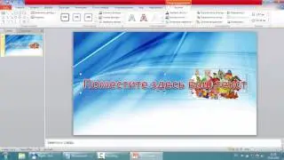 Как сделать шапку для канала YouTube без Фотошопа