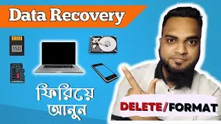 How to Recover permanently Deleted Files from Windows (2022)
