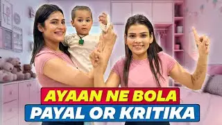 Aayan ne bola payal or kritika