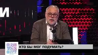 Экономика по-русски 6 11 2024. Михаил Хазин