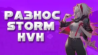 👎Разнёс мусорное ведро StormHVH👎С лучшим читом celestial recode✔ФЛЮГЕР КУПИ ХОСТИНГ НА СЕРВЕР🤢