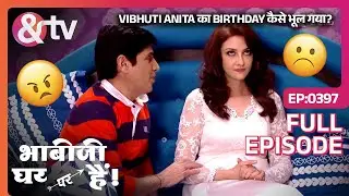 Vibhuti Anita का Birthday कैसे भूल गया? | Bhabi Ji Ghar Par Hai Full Ep 397 | 5 Sep 16