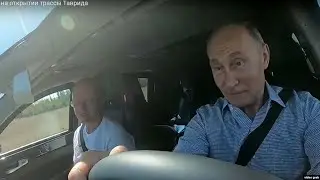 Посылочки от Путина