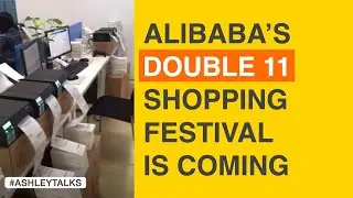 Alibaba’s 11.11 is Coming - See the Scale in 2019
