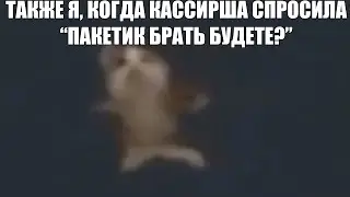Я: покупаю жвачку за 1 рубль