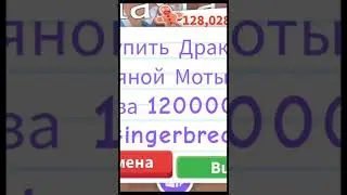 Поздравьте меня с покупкой 😆😊💞