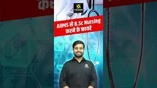 Benefits of doing BSc Nursing from AIIMS 