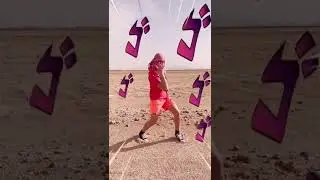 В поисках Дио