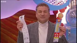1314-й тираж лотереї 