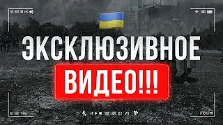 ❗️ ЭКСКЛЮЗИВ: Ермак и Зеленский готовятся разгонять Майдан с помощью военных?